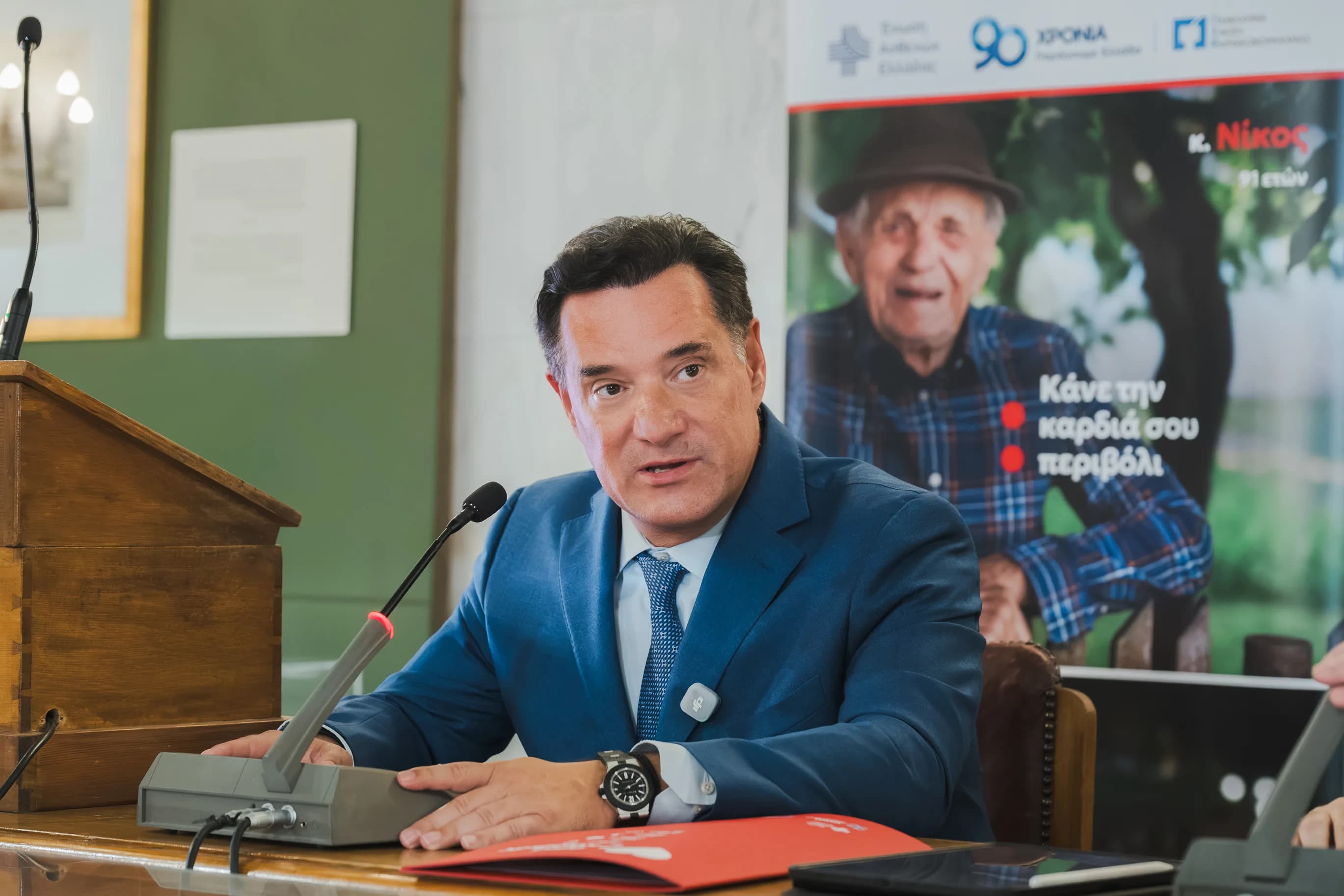 Άδωνις Γεωργιάδης, Υπουργός Υγείας