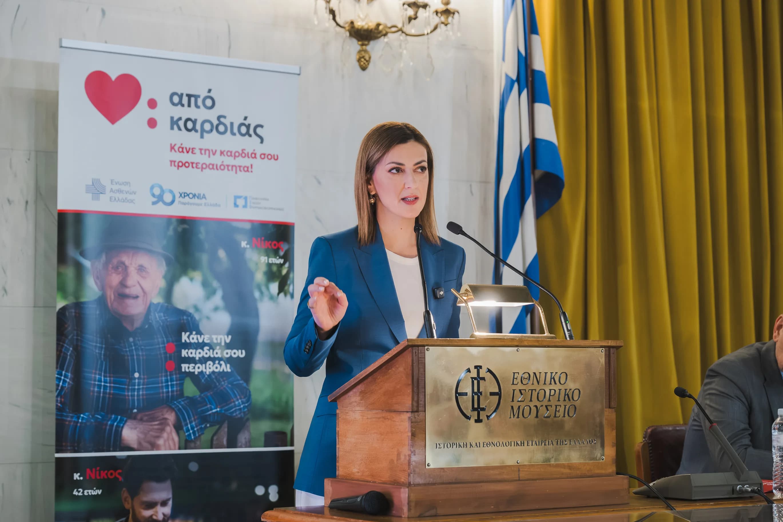 Ειρήνη Αγαπηδάκη, Αναπληρώτρια Υπουργός Υγείας
