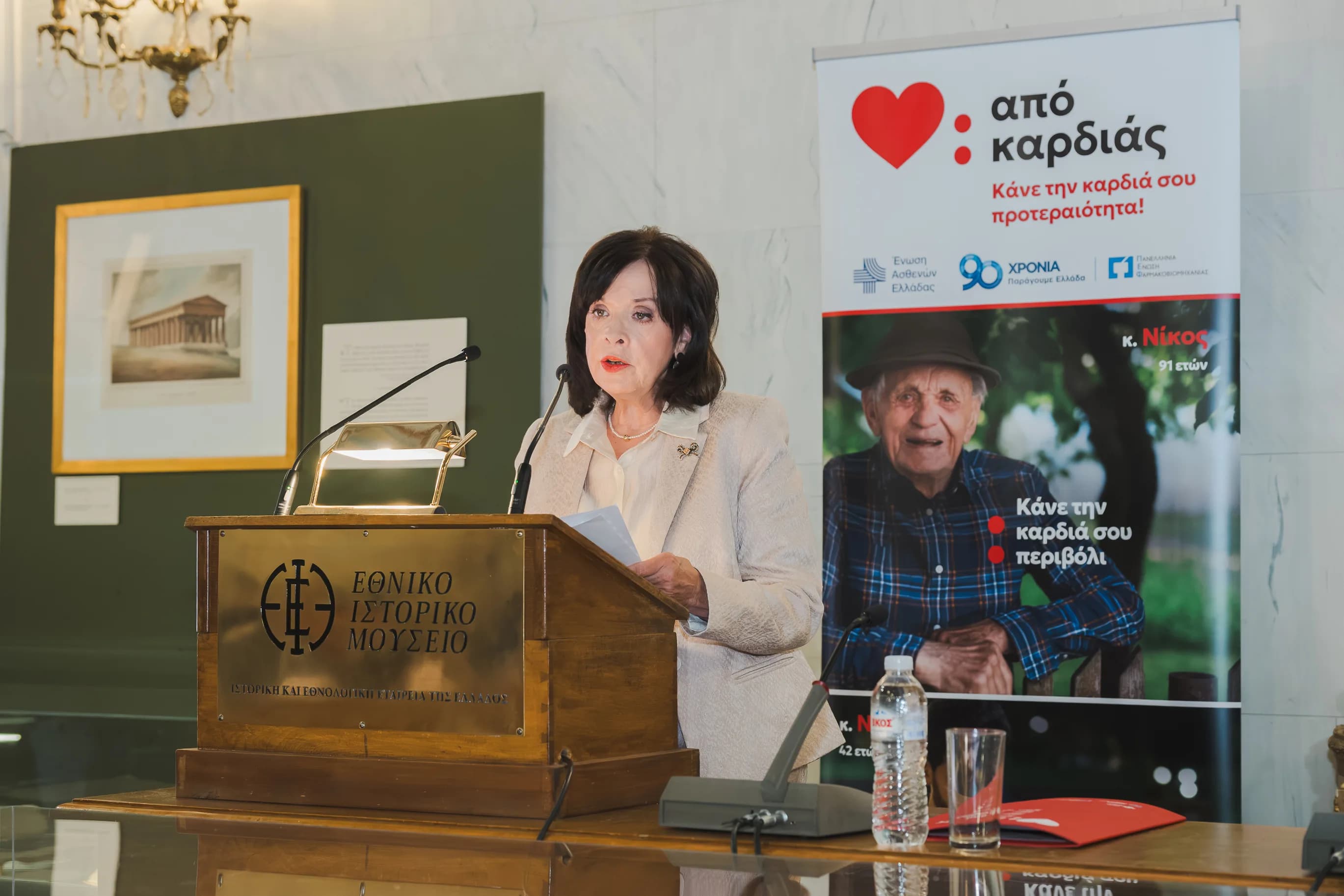 Μέμη Τσεκούρα, Πρόεδρος Δ.Σ. της Ένωσης Ασθενών Ελλάδας