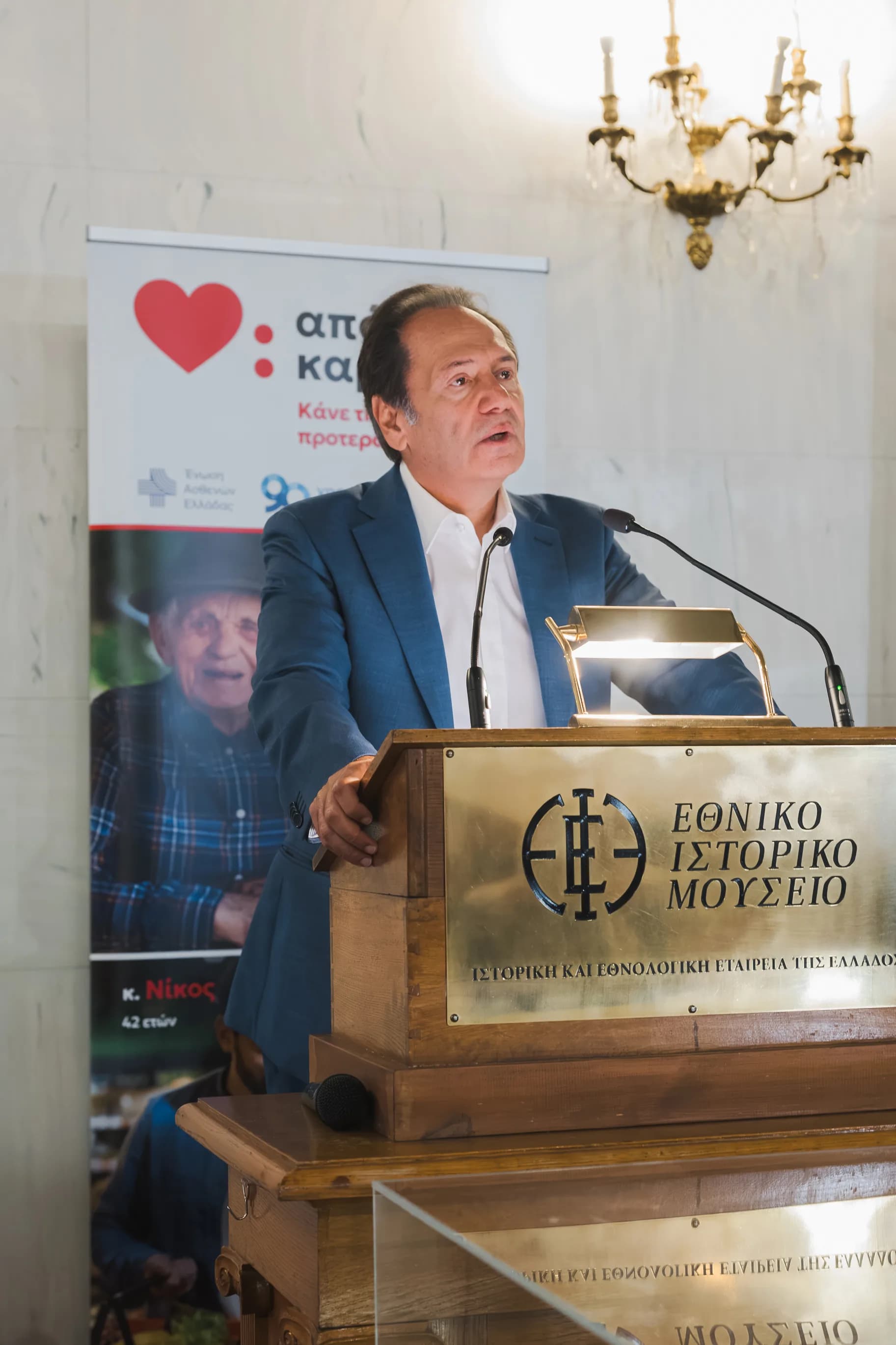 Θεόδωρος Τρύφων, Πρόεδρος Δ.Σ. της ΠΕΦ