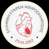 Ελληνική Εταιρεία Αθηροσκλήρωσης