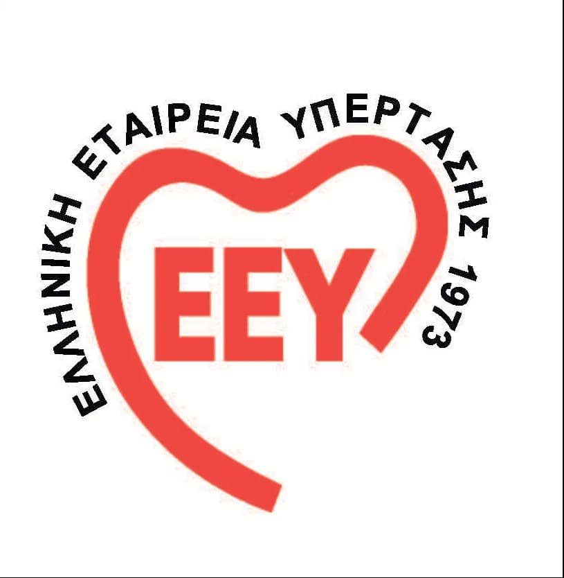 Ελληνική Εταιρεία Υπέρτασης