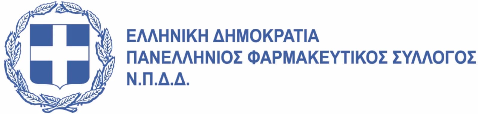 Πανελλήνιος Φαρμακευτικός Σύλλογος