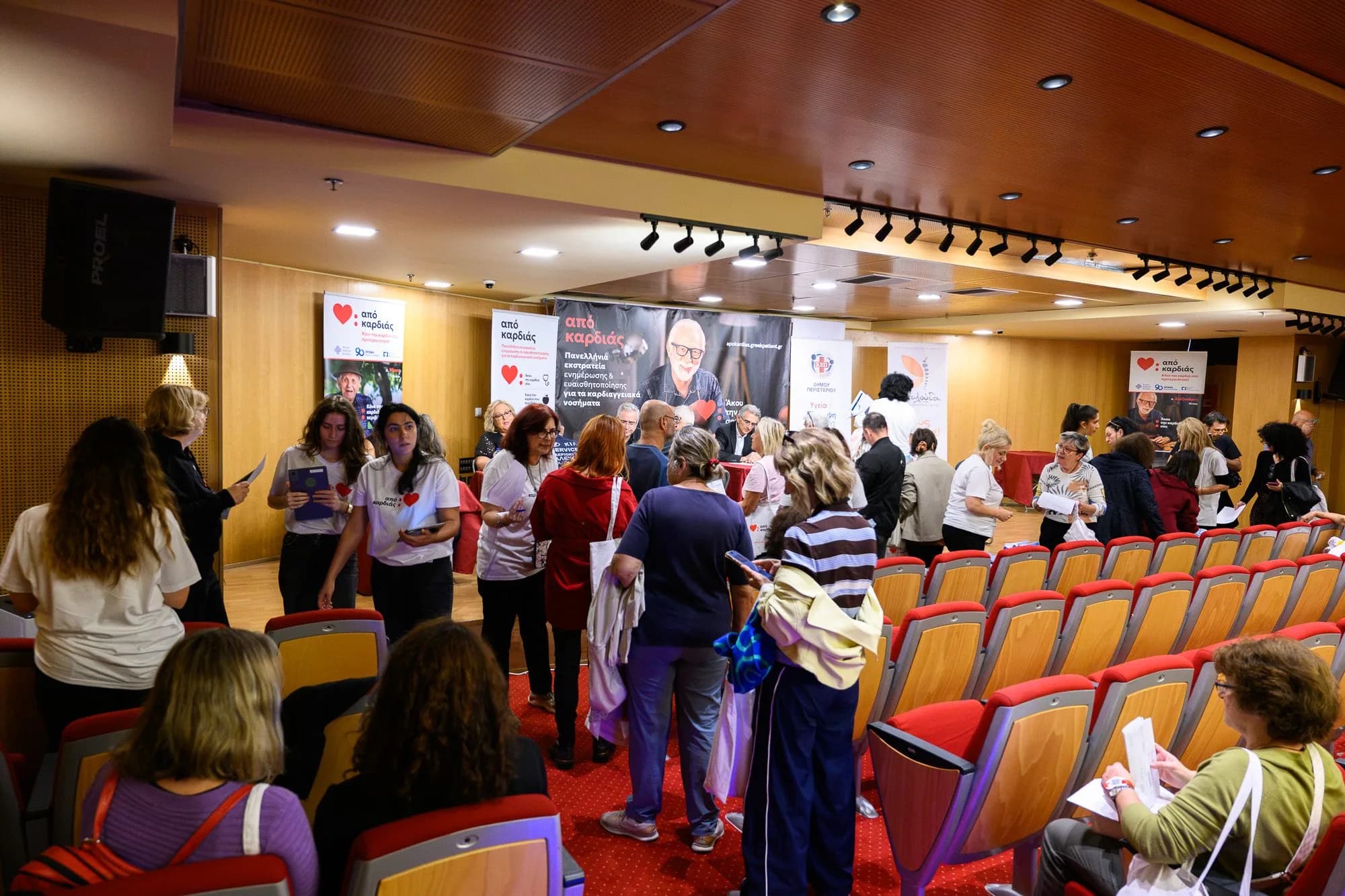 Η αίθουσα των δωρεάν ελέγχων γεμάτη επισκέπτες.